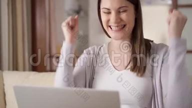 女商人在家里用笔记本电脑，女商人听到好消息，<strong>兴奋</strong>，<strong>开心</strong>的微笑